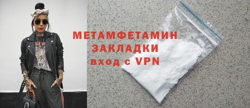 Первитин винт  darknet как зайти  Вольск  omg ТОР 